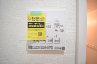 ＭＩＳＴＲＡＬ姫路駅前Ⅷ安田の物件内観写真